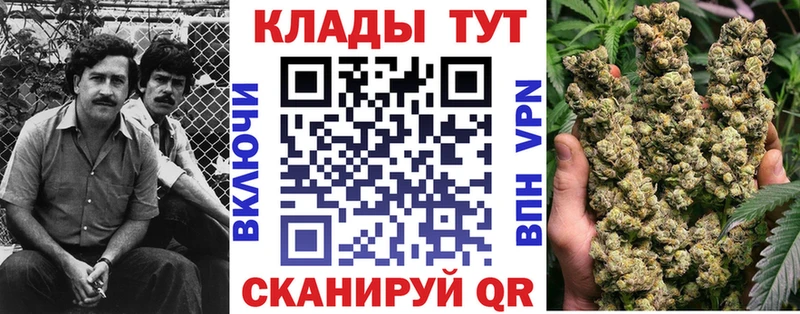 Купить закладку Конопля  Меф  ГАШИШ  Будённовск