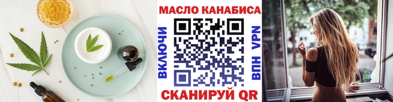 Купить закладки  Будённовск  Еда ТГК конопля 
