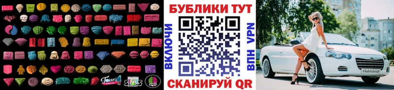 Ecstasy 300 mg  Купить  Будённовск 