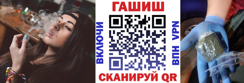 Купить где  Будённовск  Гашиш убойный 