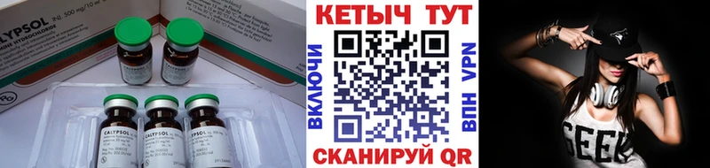 КЕТАМИН VHQ  Купить закладки  Будённовск 