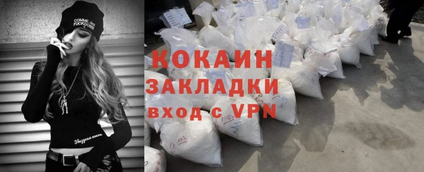 ECSTASY Балабаново