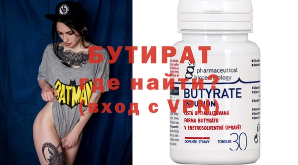 ECSTASY Балабаново