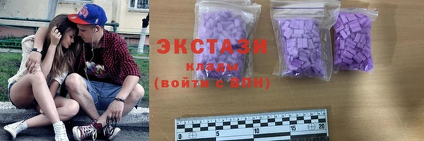 спиды Балахна