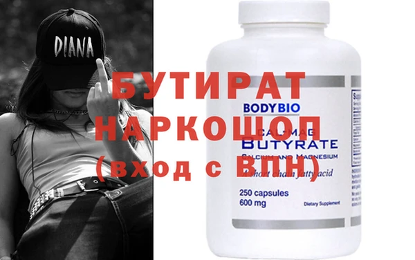 спиды Балахна