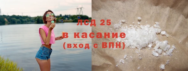 спиды Балахна