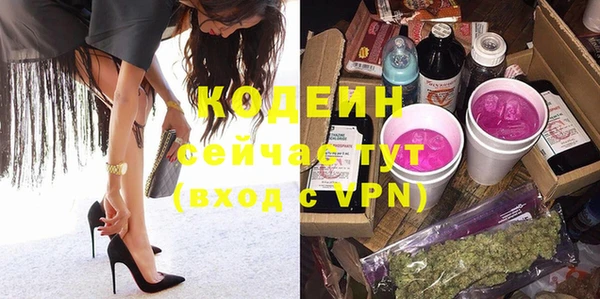 спиды Балахна