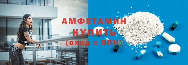 ECSTASY Балабаново