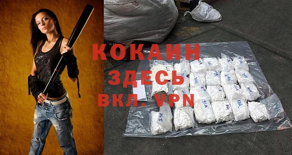 спиды Балахна