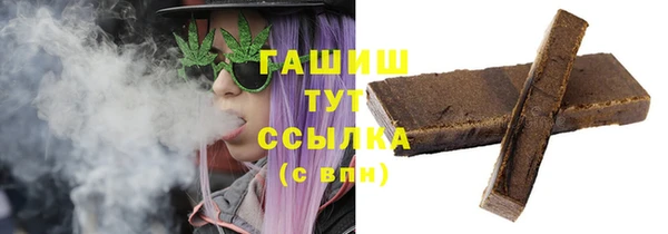 спиды Балахна