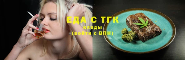 ECSTASY Балабаново