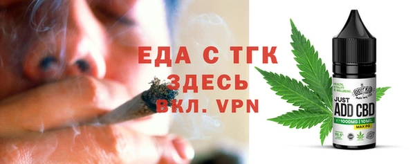 спиды Балахна