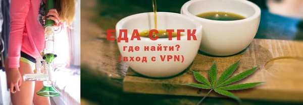 ECSTASY Балабаново