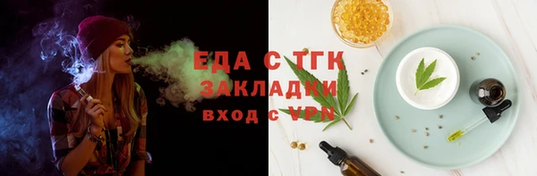 ECSTASY Балабаново