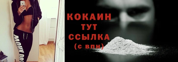 ECSTASY Балабаново
