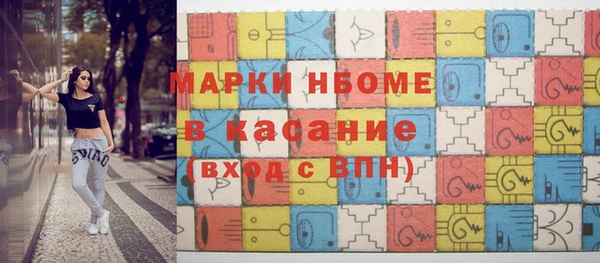 спиды Балахна