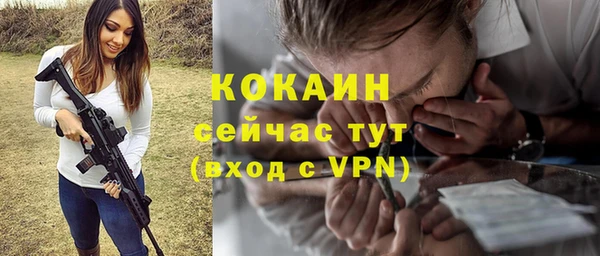 ECSTASY Балабаново