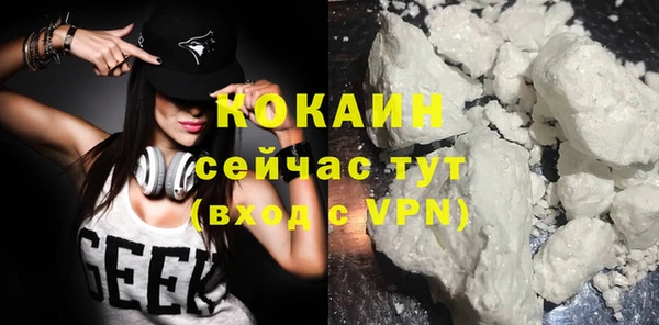ECSTASY Балабаново