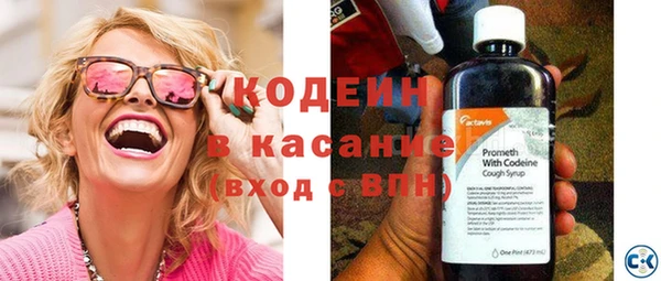 ECSTASY Балабаново
