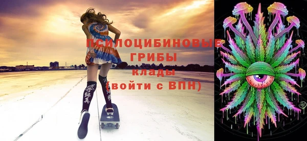 спиды Балахна