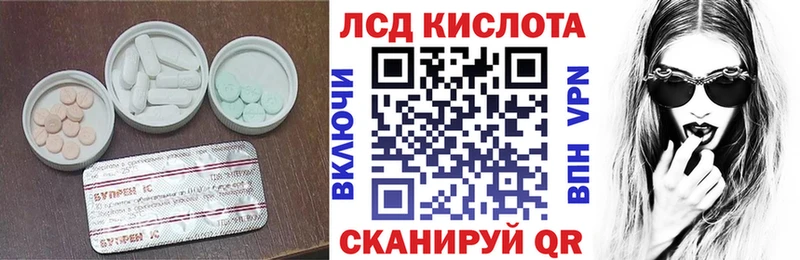 Купить где  Будённовск  ЛСД экстази ecstasy 
