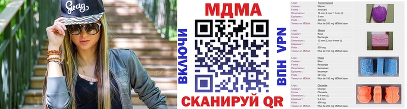 Купить  Будённовск  МДМА VHQ 