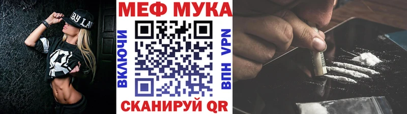 Купить где  Будённовск  Мефедрон mephedrone 