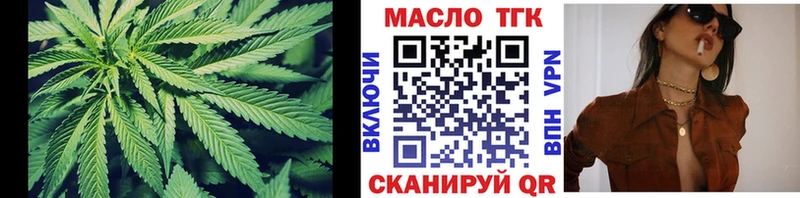 ТГК Wax  Купить  Будённовск 