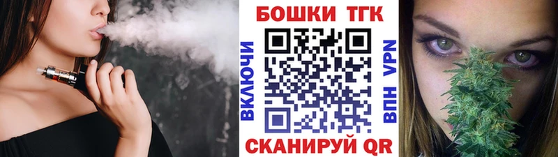 Купить закладки  Будённовск  Марихуана план 